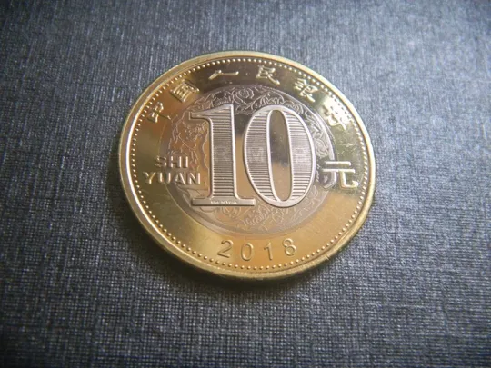 Купити Китай 10 юань 2018 UNC год собаки