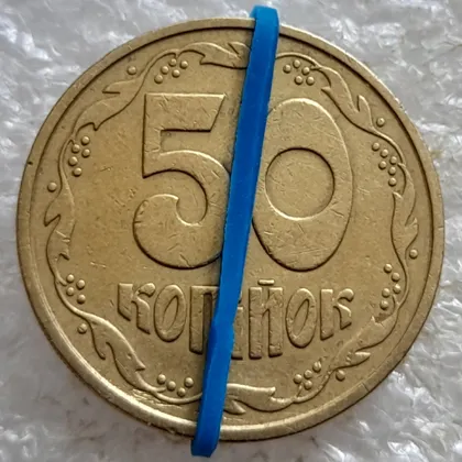 фото, (7983) 50 копійок 1992 1ААм поворот (порушення соосності) (50 копеек 1992 брак сдвиг) 1ААд
