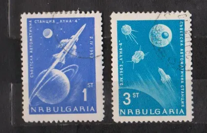фото, КОСМОС = БОЛГАРИЯ - БОЛГАРІЯ = 1963 р. = гаш. ==