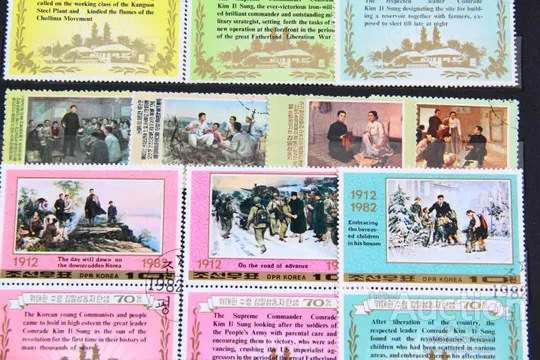 Купити марки (набор) Ким Ир Сен