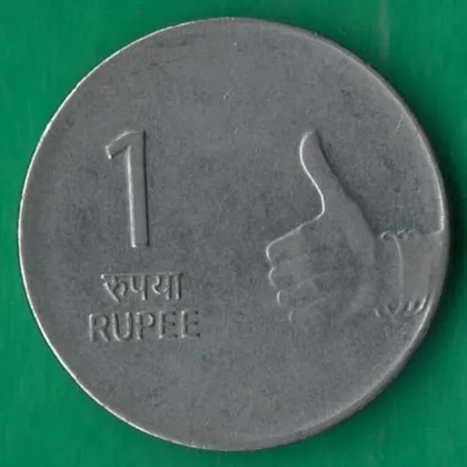 фото, 1 рупія 2010 року Індія Нойда [БР]