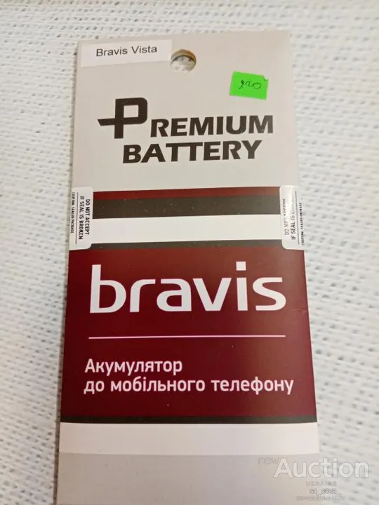 Аккумулятор (оригинал 100%) для Bravis Vista 1700mAh новый Ціна
