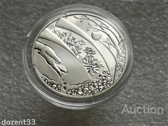 Памятна медаль Україна 2019 рік &quot; 175 років Уманському національному університету садівництва &quot;(35) Ціна