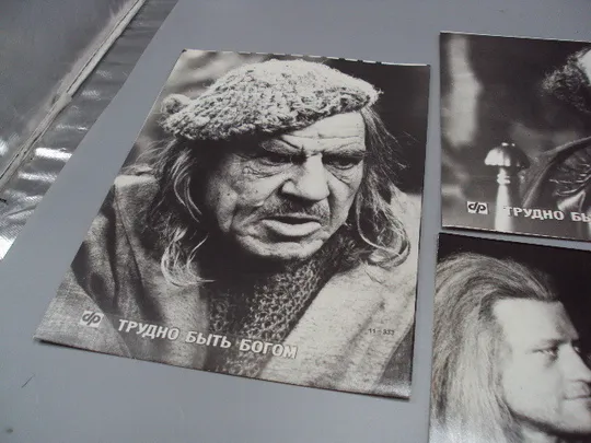 Купити Кадр из фильма Трудно быть Богом 1, 2 и 11 - 333 фотография 23,7х18,3 см лот 3 шт №18366МЯ