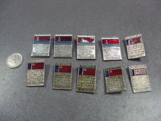 знак общество охраны памятников урср рсфср лот 23 шт №12348 Ціна