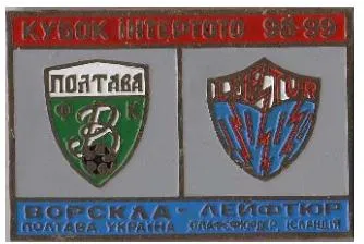 фото, Ворскла Полтава - Лейфтюр Исландия Кубок Интертото 1998-99