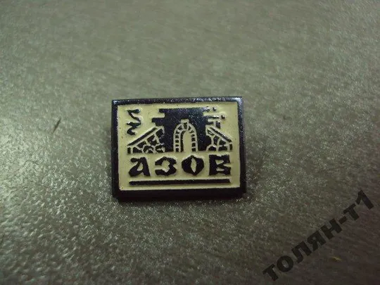 Купити знак геральдика азов №9312