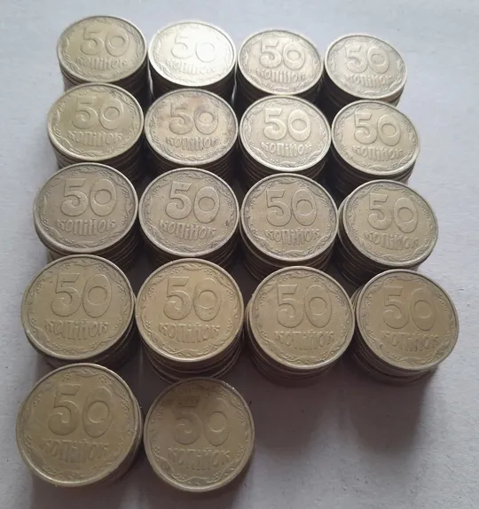 Купити (7439) 50 копійок 1992 1АГм - 175 монет одним лотом (50 копеек 1992 1АГм опт трапеція трапеция)