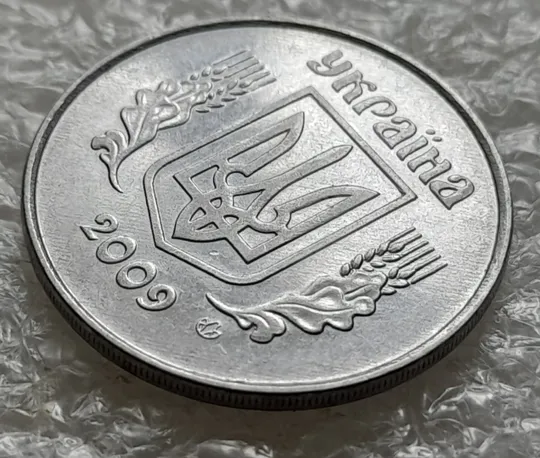 (6402) 5 копійок 2009 полоси на аверсі та реверсі (сліди від прокату листа) (5 копеек 2009 брак) З аукціону