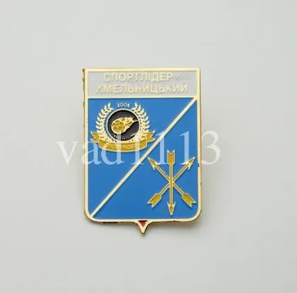 фото, Футбол. значок - МФК Спортлидер Хмельницкий,  Хмельницкая область Украина. (серия герб города +лого)