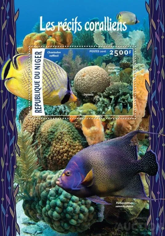 Нигер-Кораллы и Рыбы-2016.Чистый полный красивый комплект. MNH. Ціна