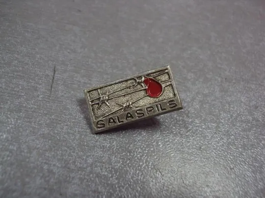 знак саласпилсский концлагерь латвия №10874 Ціна