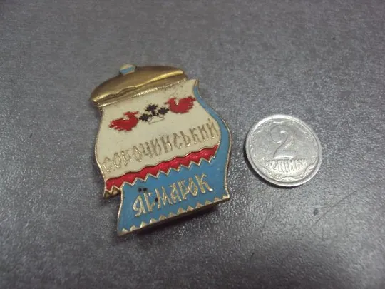 знак сорочинский ярмарок №12876 Ціна