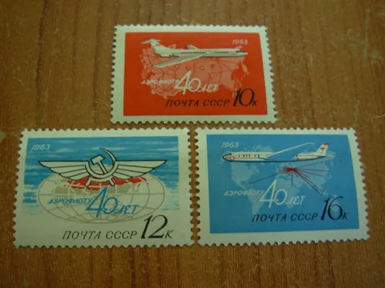 1963.ссср Ціна