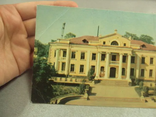 открытка хмельницкий дворец пионеров 1968 №14423 Недорого