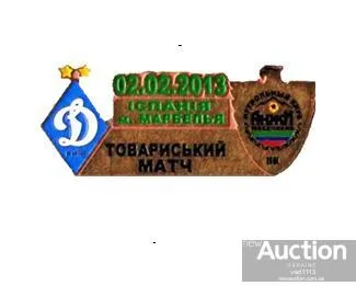 фото, матчевый значок футбол ФК Динамо Киев Украина - ФК Анжи Махачкала Россия ТМ 2013