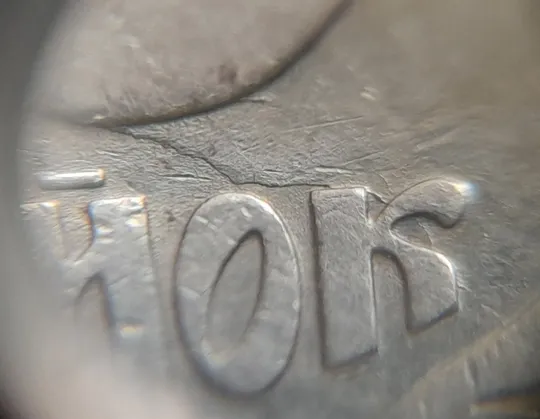 (7148) 25 копійок 1992 3БАм тріщина на реверсі + "привид" на аверсі (25 копеек 1992 3БАм брак) Ціна