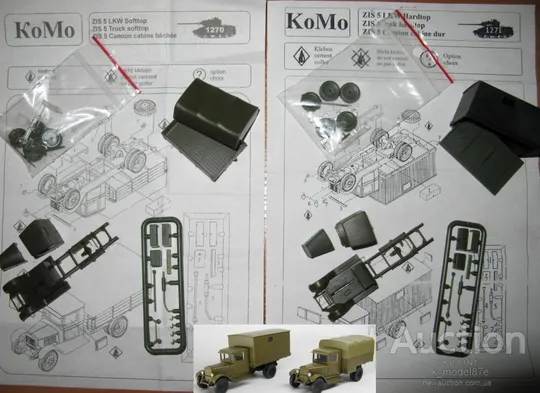 Автомобиль грузовой ЗИС-5 бортовой + ЗИС-5 кунг -1:87(HO) Ціна