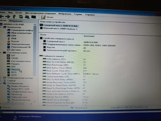 Материнська плата для ноутбука Lenovo G575 UMA, AMD E-450 ( PAWGD LA-6757P Rev:1.0) Де купити