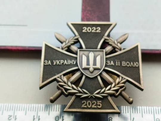 Нагрудний знак; БРОНЗОВИЙ ХРЕСТ,ЗА ХОРОБРІСТЬ З ПОСВІДЧЕННЯМ Інтернет-аукціон
