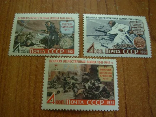 1961.ссср. Ціна