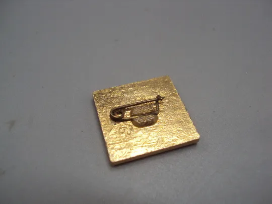 Знак 50 лет ссср 1922-1972 гг. герб серп и молот №17360 З аукціону