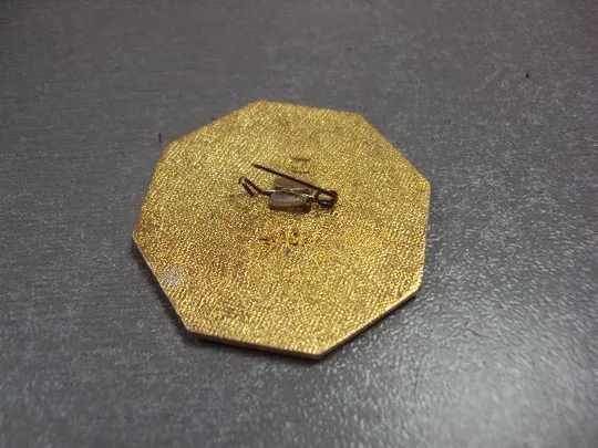 знак 8 зимняя спартакиада профсоюзов ссср 1975 №10158 З аукціону