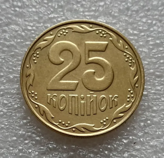 (8189) 25 копійок 2014 викрошка на гурті у сегменті на 7 год. (25 копеек 2014 брак гурта) Інтернет-аукціон