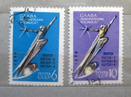 фото, К ЗВЕЗДАМ = КОСМОС = СССР - СРСР = 1962 р. = гаш. ==
