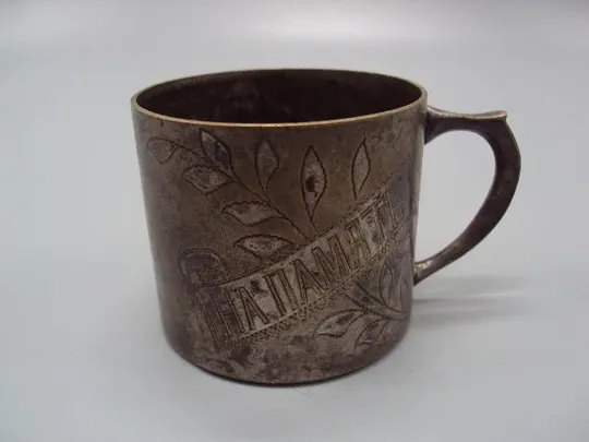 Подстаканник на память Варшава листья plewkiewicz w warszawie высота 5,9 см, диаметр 6,6 см №13655 Ціна