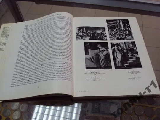 боссано и позднее возраждение. смирнова Продаж