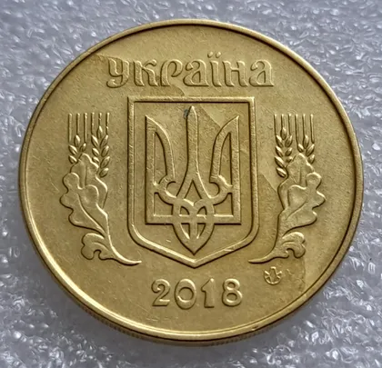фото, (7945) 50 копійок 2018 'борозда' (розшарування) на аверсі (50 копеек 2018 брак)