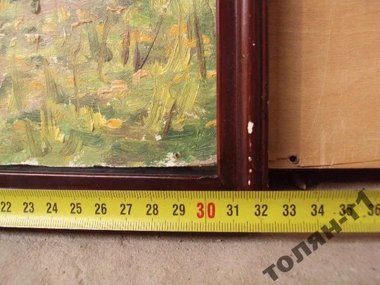 Картина пейзаж Бар Гащук. масло, картон 32,5х53 см №63 З аукціону