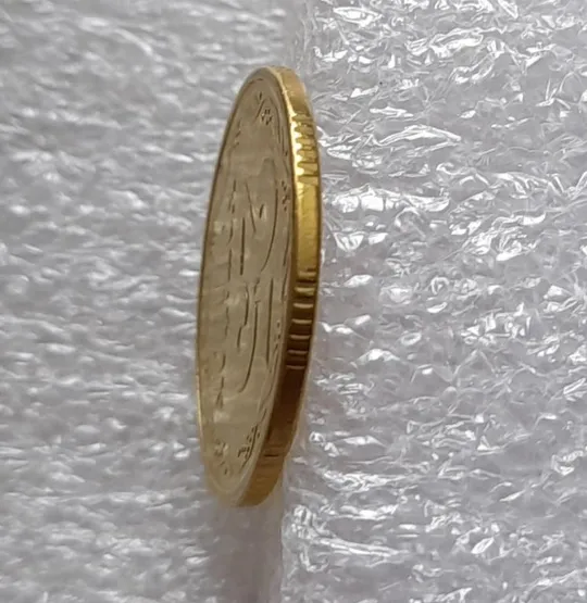 (3458) 25 копійок 1994 1БВк розкол на аверсі від канту до лівого нижнього листка (25 копеек 1994) Інтернет-аукціон