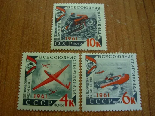 1961.ссср. Ціна