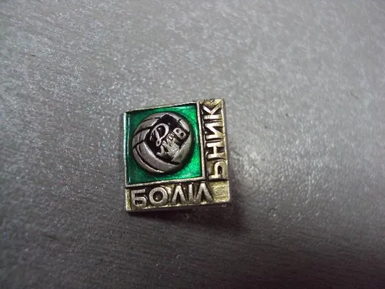 знак футбол динамо киев болельщик лот 17 шт №5109 Характеристики