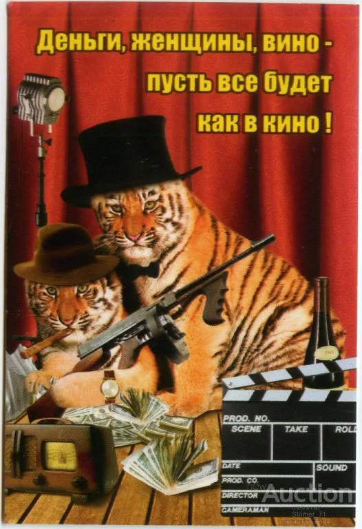 Календарик карманный Тигры 2010 Ціна