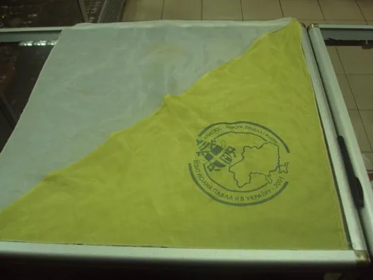 платок галстук визит папы римского иоанна павла II в украину в 2001 №7016 Ціна