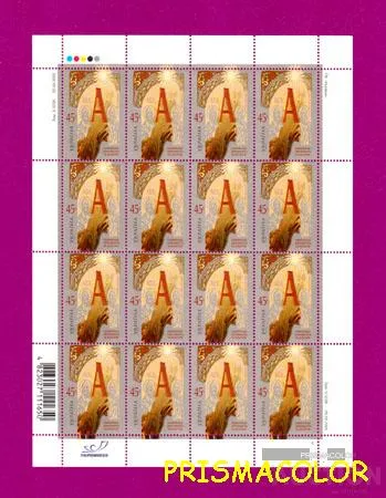 ** УКРАИНА 2005 лист Письменность Святые Кирилл и Мефодий Ціна