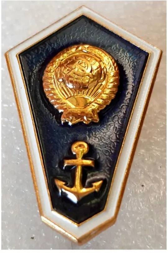 Ромб 'Морского Училища' с доком на старпома(☝️люкс!) Де купити