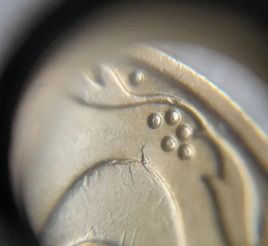 (8191) 10 копійок 2007 гарна викрошка на реверсі на цифрі "0" номіналу (10 копеек 2007 брак) Продаж