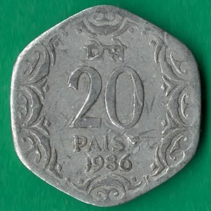 фото, 20 пайсів 1986 року Індія Калькутта [МШ1]