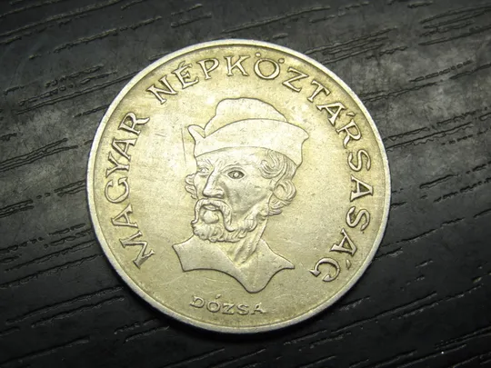 20 форинтів Угорщина 1986 Ціна