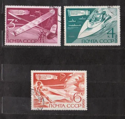 фото, ТЕХНИЧЕСКИЕ ВИДЫ СПОРТА = СССР - СРСР = 1969 р. = гаш. ==