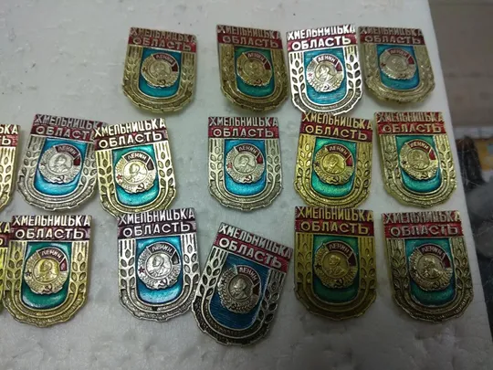 знак герб хмельницкая область орден ленина лот 29 шт №4316 Інтернет-аукціон