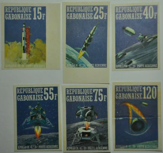 Габон Космос 1971 Тальк Ціна