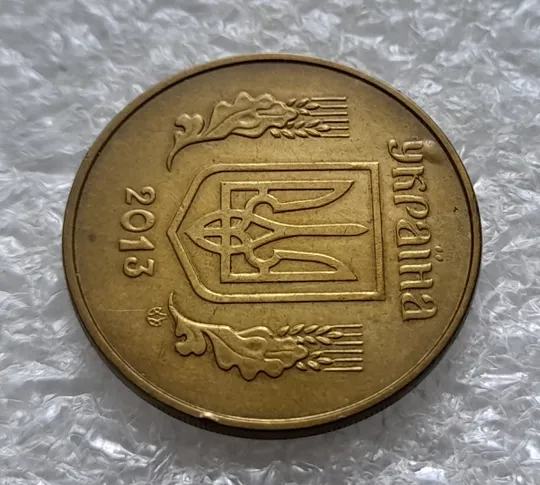 (2398) 50 копійок 2013 вздуття плакіровки (вздутие плакировки) (50 копеек 2013 брак) Де купити