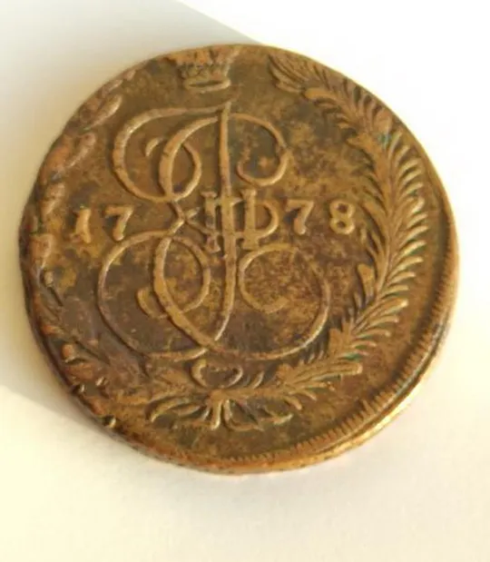 1778 ЕКАТЕРИНА II ВЕЛИКАЯ Российская Империя 5 Копеек Огромная АНТИКВАРНАЯ Монета PLM564 Ціна