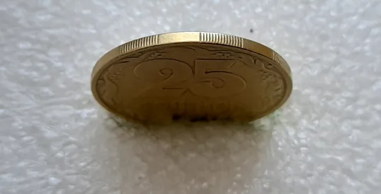 (4694) 25 копійок 1992 2ААм (25 копеек 1992 2ААм перепутка) З аукціону