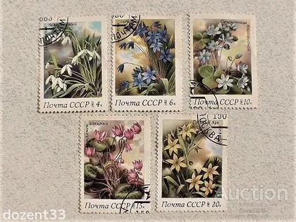 фото, Серія поштових марок СССР 1983 рік